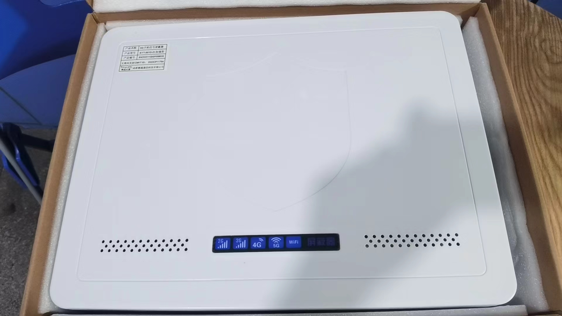  木鱼镇内置21路移动通信干扰器