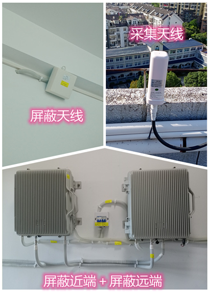  木鱼镇某检察院保密室屏蔽案例（数字信令级）
