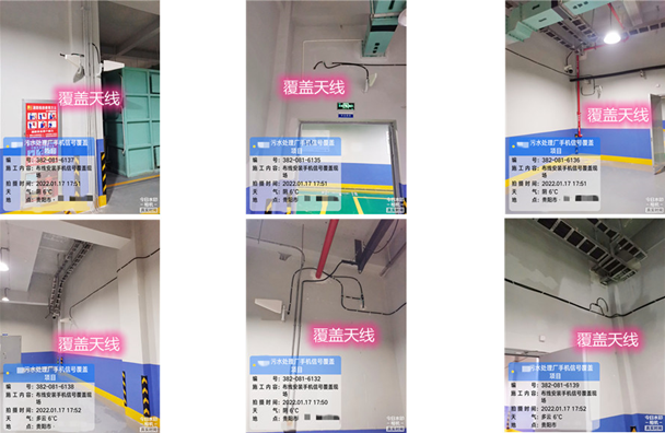  木鱼镇污水处理净水厂地下箱体覆盖案例